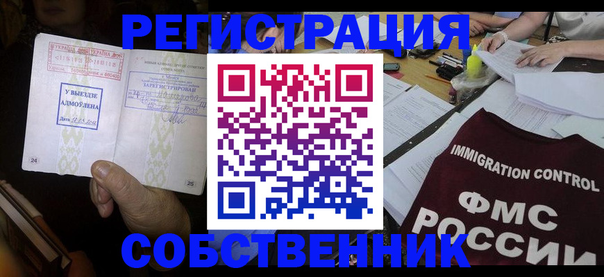 регистрация для дет. сада в Шлиссельбурге